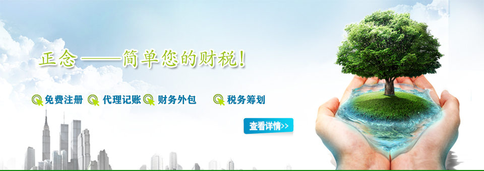 江苏代办快速注册哪家好