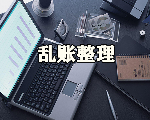 滨州代办快速注册哪家好