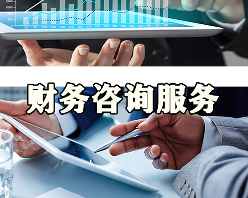 甘肃代办代理记账价格