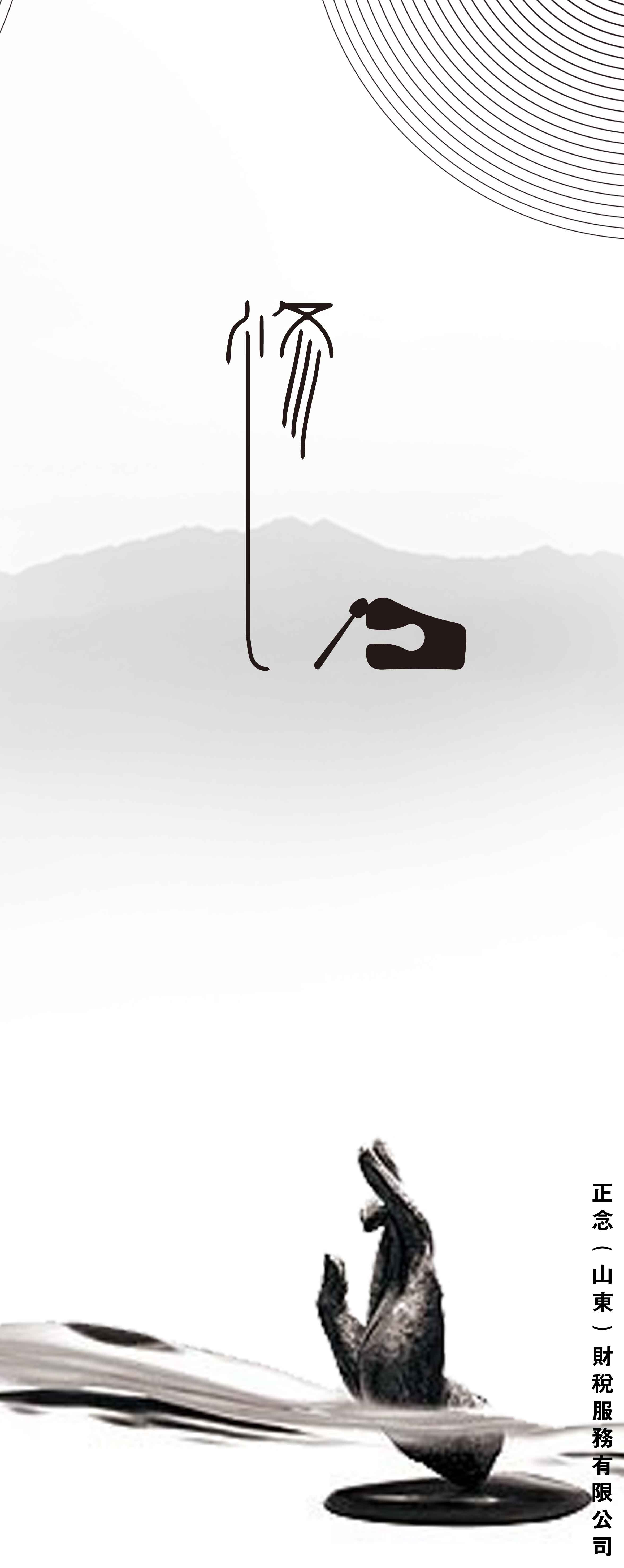 甘肃代办代理记账价格