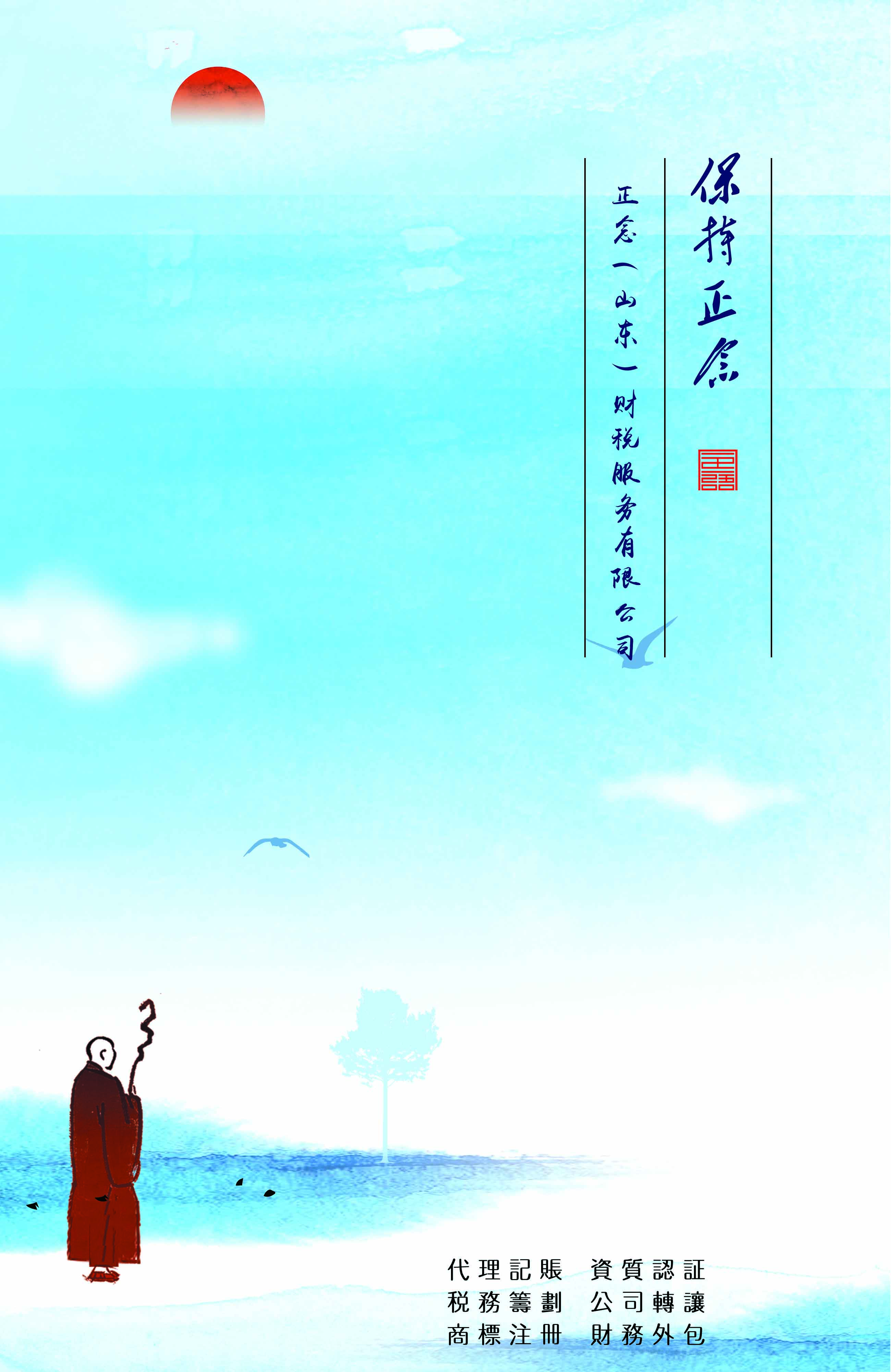 泰州代办税收筹划哪家好