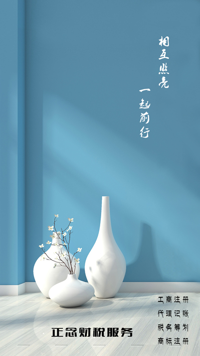 苏州代办工商注册价格