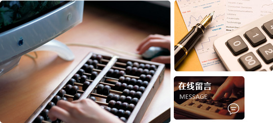 我们将以卓越的品质,用心为客户服务 我们将以卓越的品质,用心为客户服务