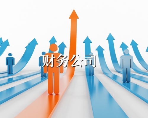 济南小规模纳税人的记账技巧分享 济南小规模纳税人的记账技巧分享