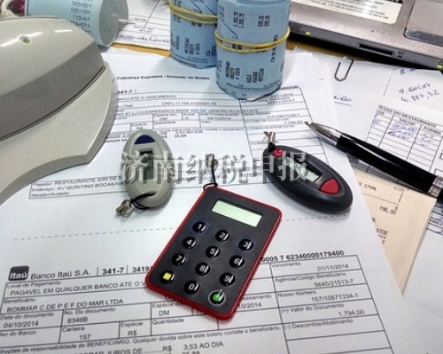 济南纳税申报 济南纳税申报